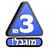 30 מוצרים ב3 ש"ח מוגבל