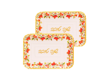 מגש מלבני שנה טובה 3 יח' - אדום