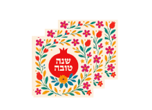 מפיות נייר ראש השנה 20 יח' - רימון גדול