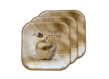 צלחת נייר 9 שנה טובה לראש השנה 10 יח' - תפוח זהב