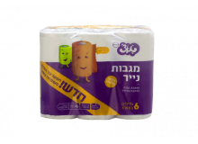 חבילת מגבות נייר - 6 גלילים