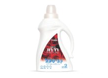 נוזל כביסה כביסכל רד רוז 2 ליטר