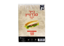 נייר עטיפה לסנדוויץ' 100 יח' 35*25 ס"מ - לבן